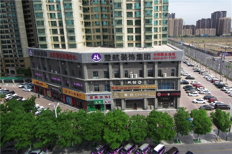 大鸡吧乱操楚航装饰外景