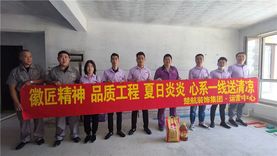 大屌插骚逼视频徽匠精神品质工程夏日炎炎心系一线送清凉